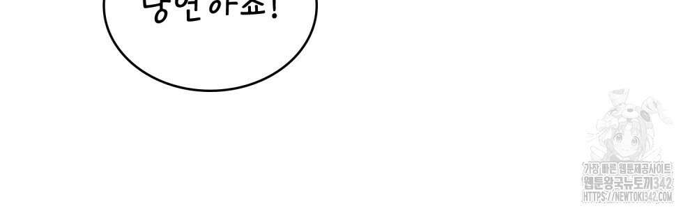디에 멜루시네 24화 7