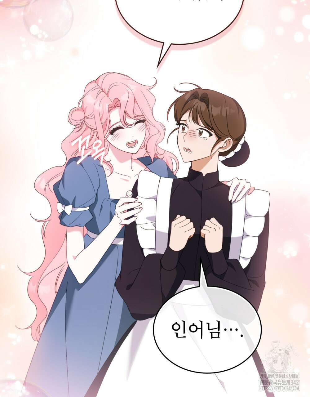 디에 멜루시네 24화 16