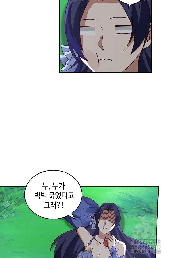 무련전봉 1339화 6