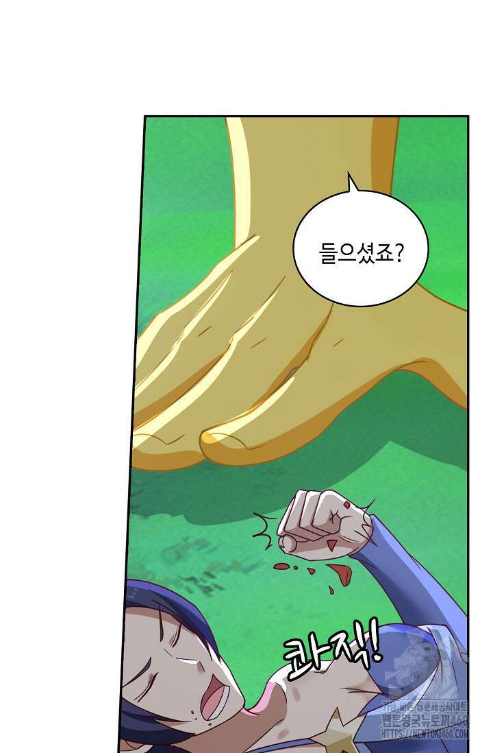 무련전봉 1339화 8