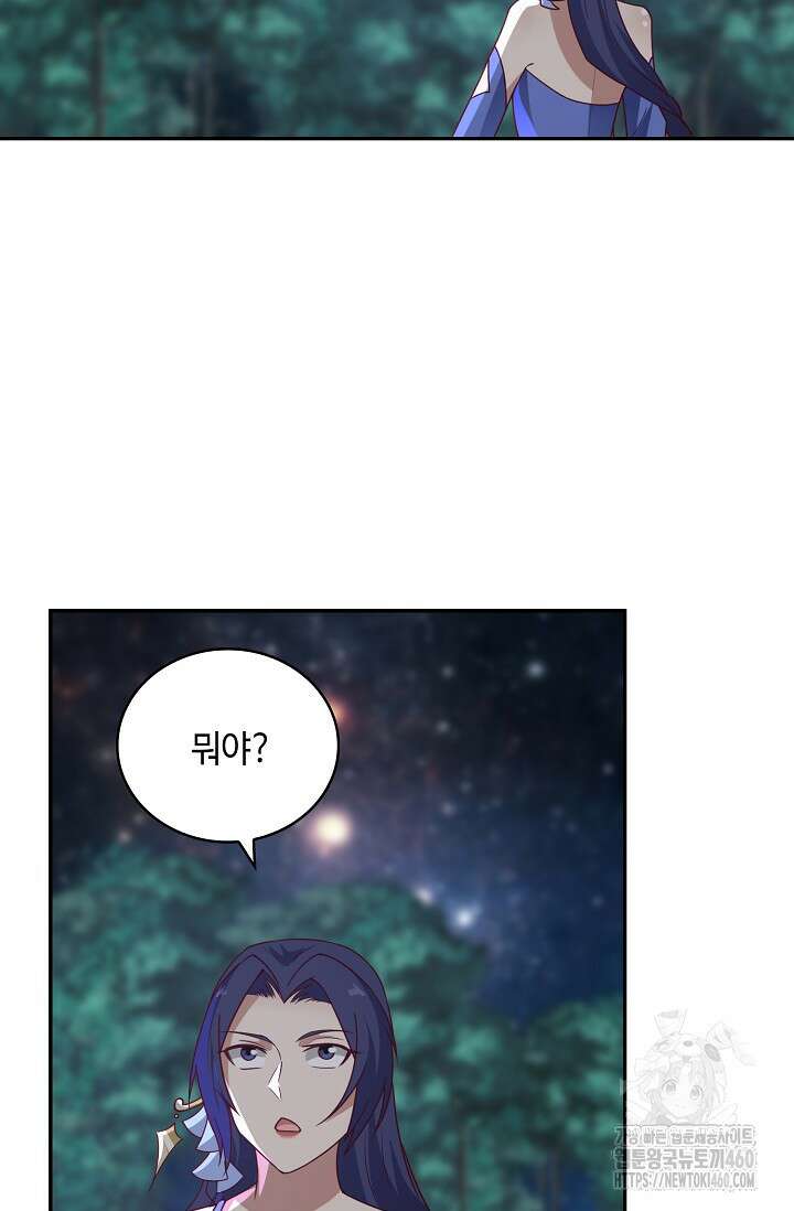 무련전봉 1339화 12