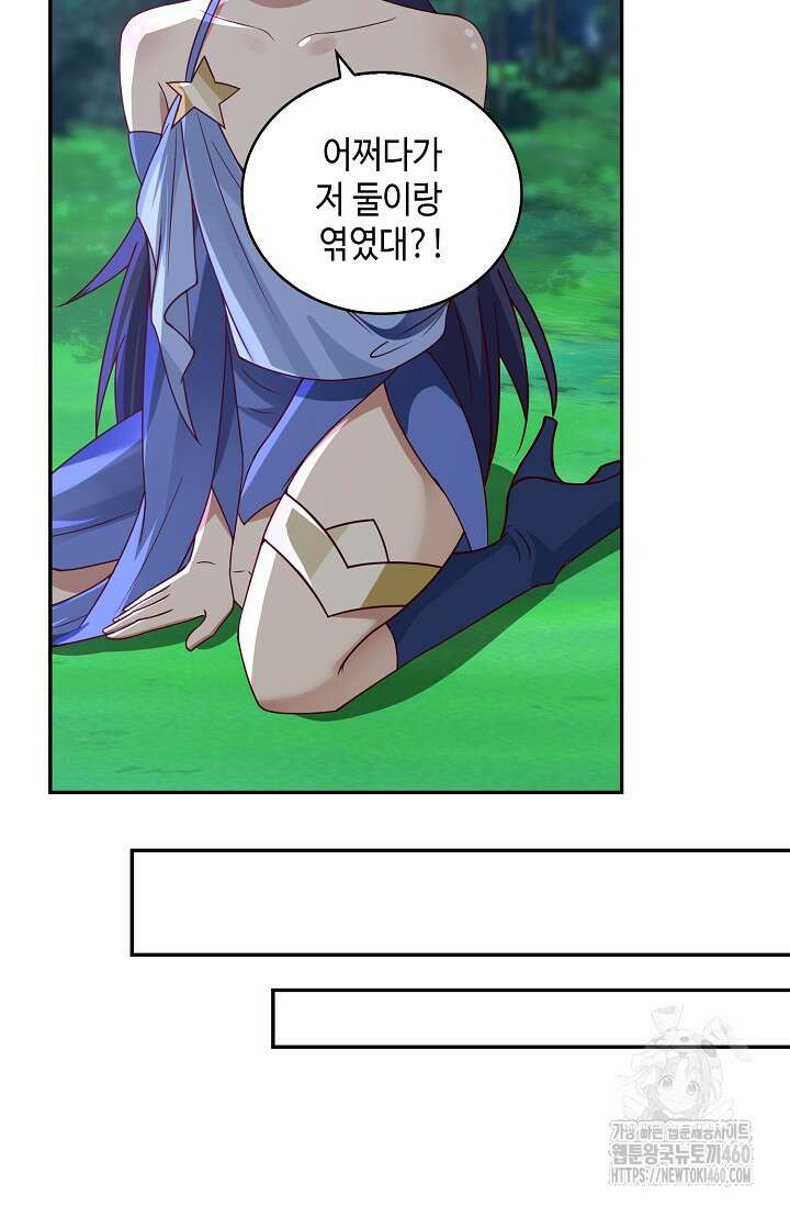 무련전봉 1339화 13
