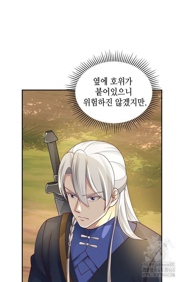무련전봉 1339화 15