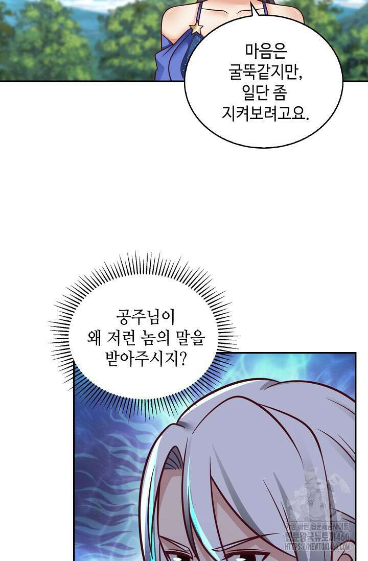 무련전봉 1339화 23