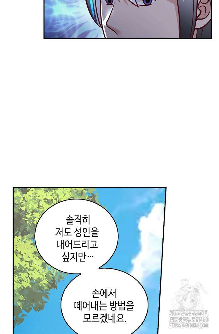 무련전봉 1339화 24