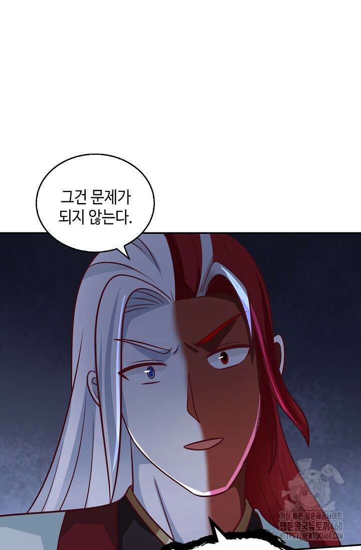 무련전봉 1339화 26
