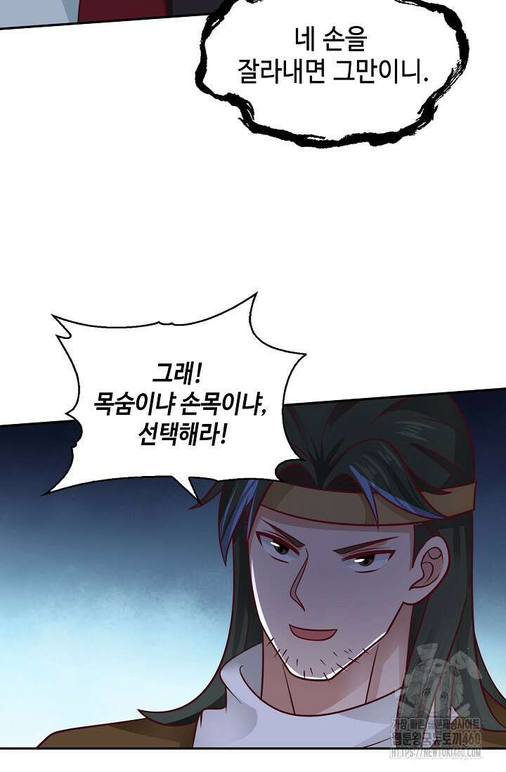 무련전봉 1339화 27