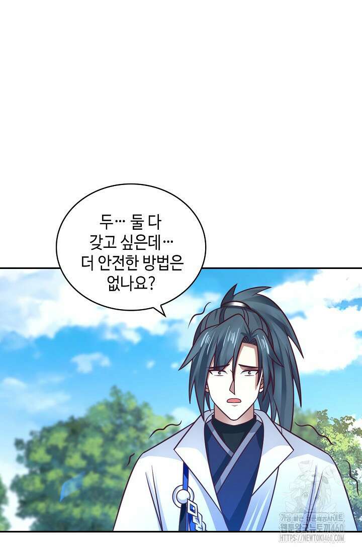 무련전봉 1339화 28