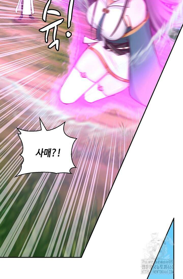 무련전봉 1339화 32