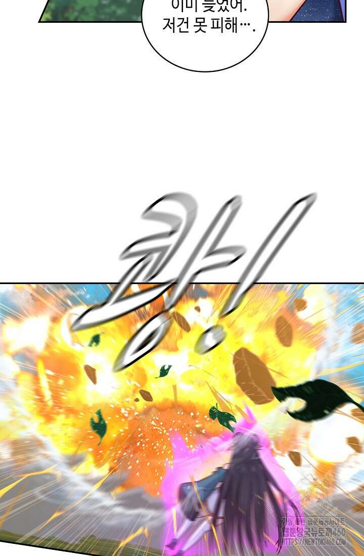 무련전봉 1339화 34