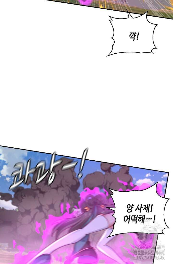 무련전봉 1339화 35