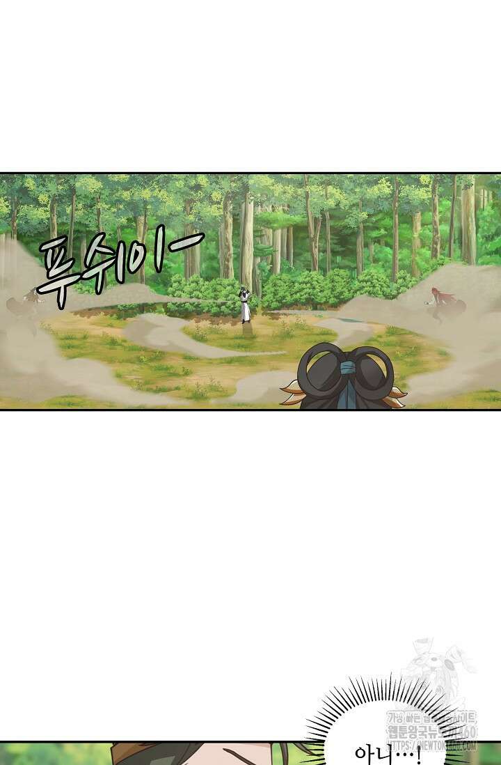 무련전봉 1339화 38