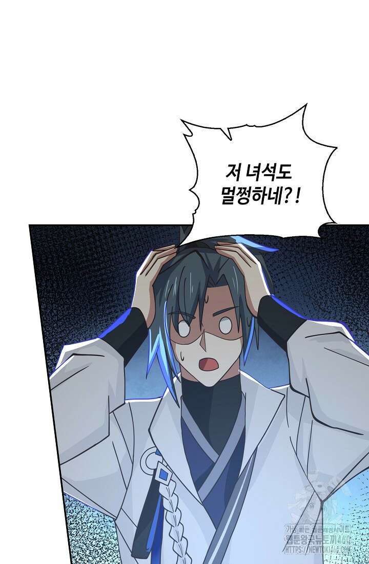 무련전봉 1339화 42