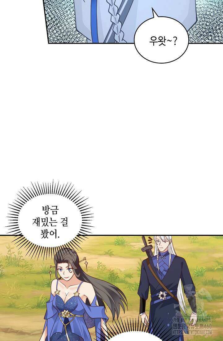 무련전봉 1339화 43