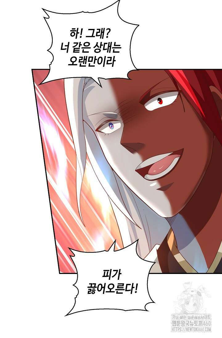 무련전봉 1339화 52