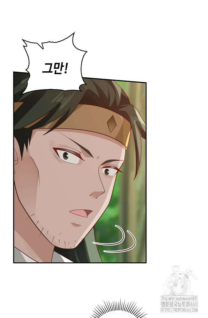 무련전봉 1339화 55