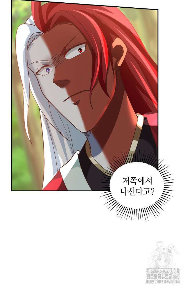 무련전봉 1339화 57