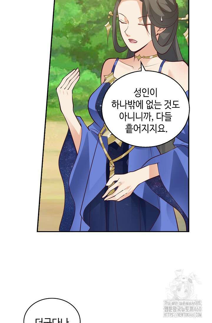 무련전봉 1339화 64