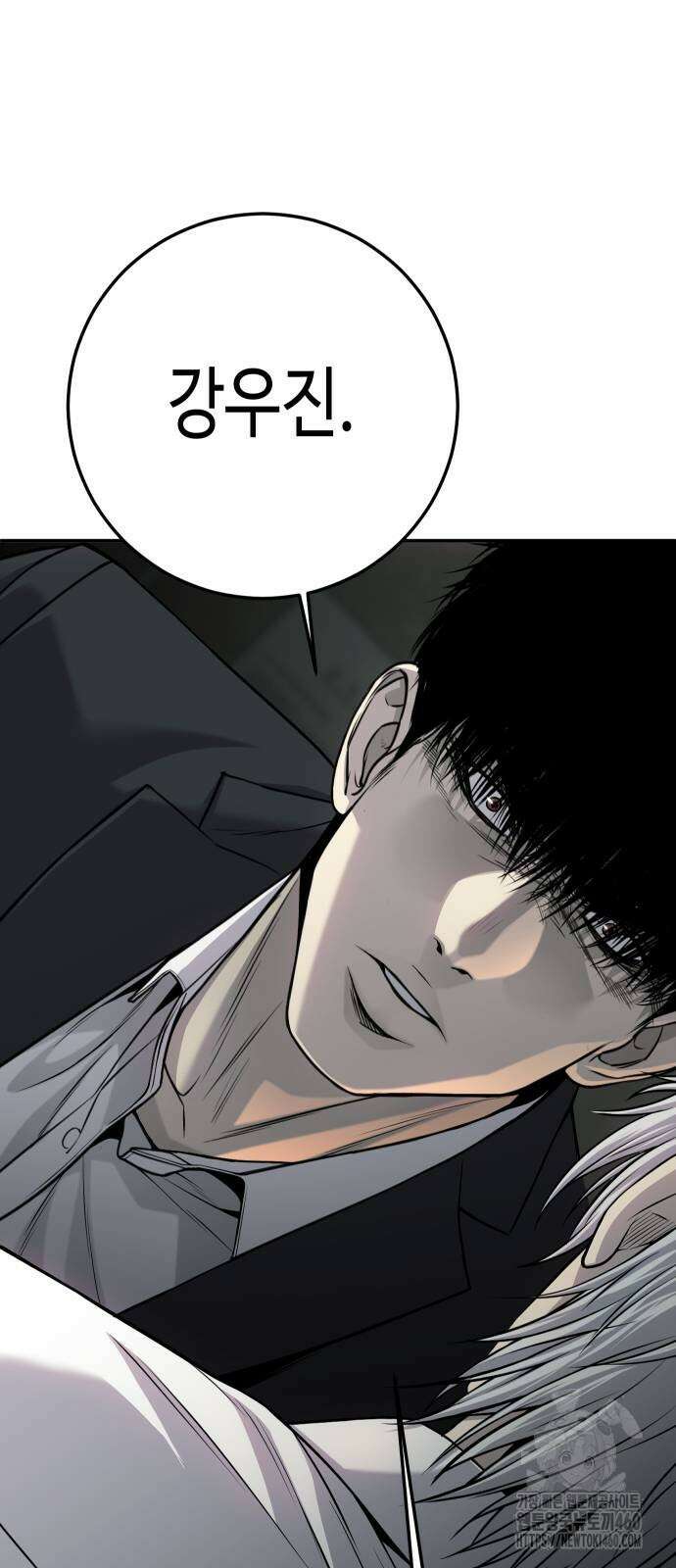 불효자 27화 5