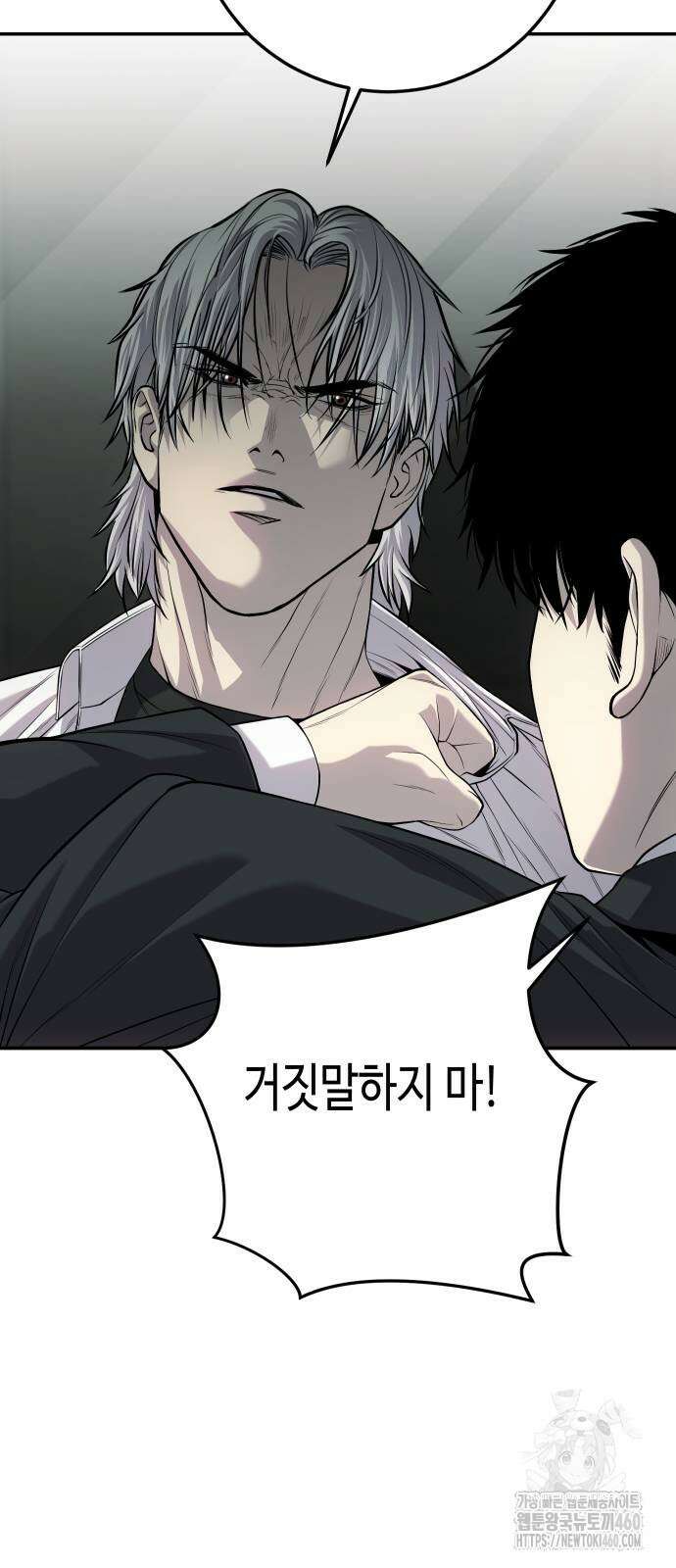 불효자 27화 10