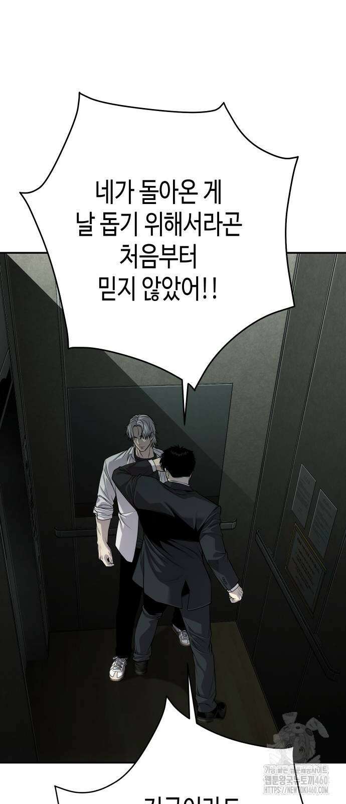 불효자 27화 11