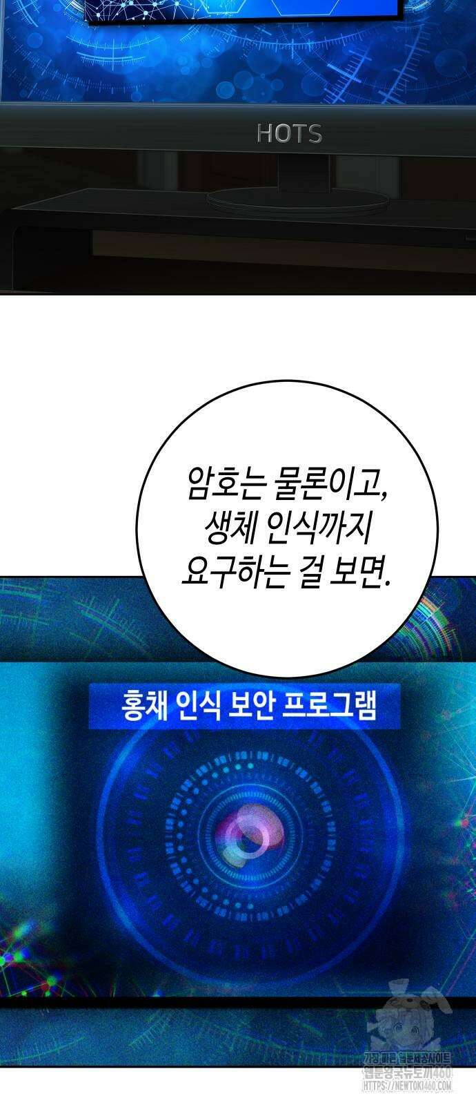 불효자 27화 22