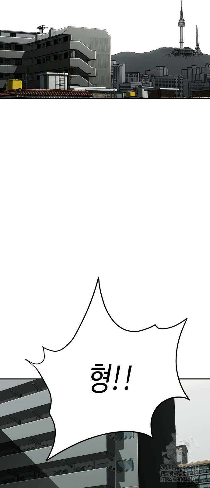 불효자 27화 40