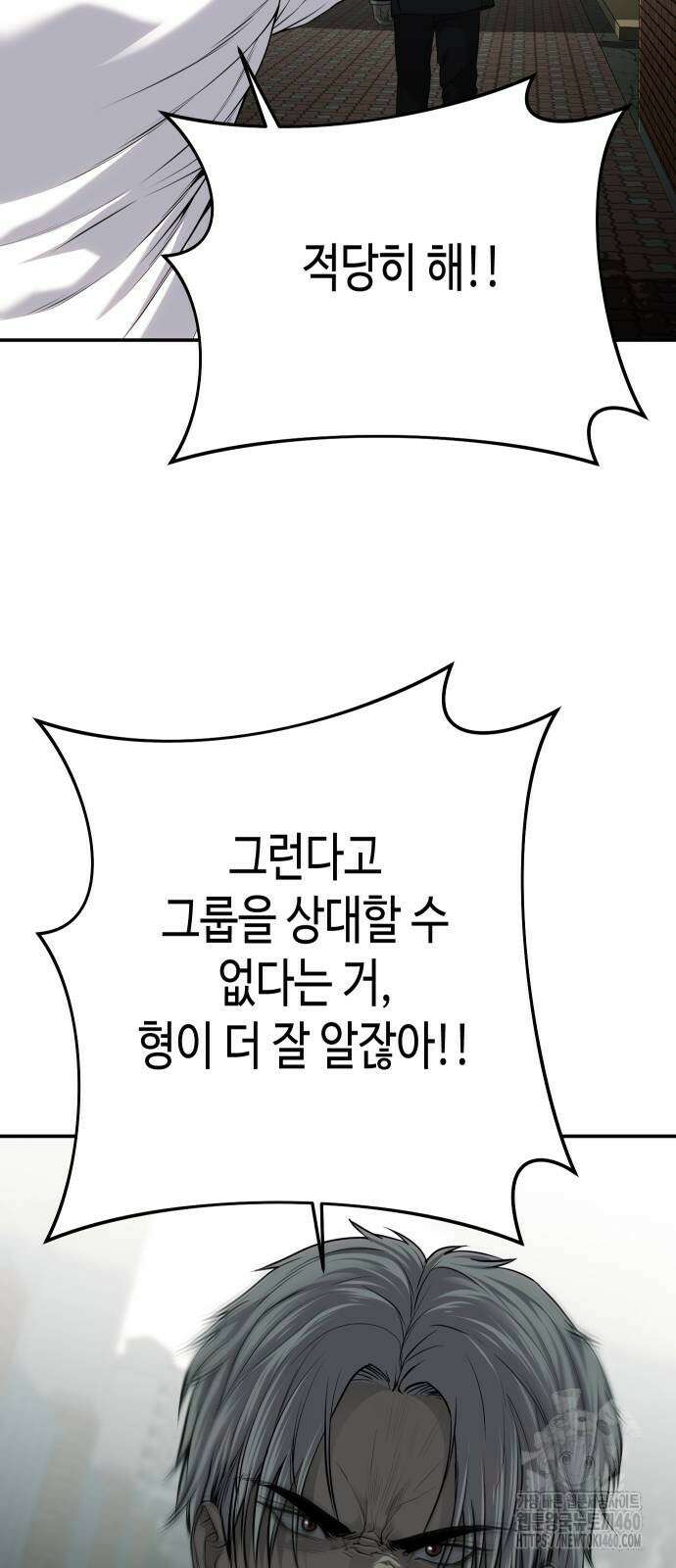 불효자 27화 43