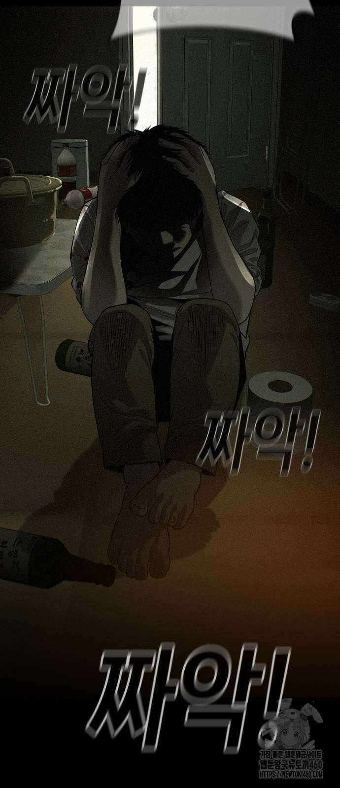 불효자 27화 66