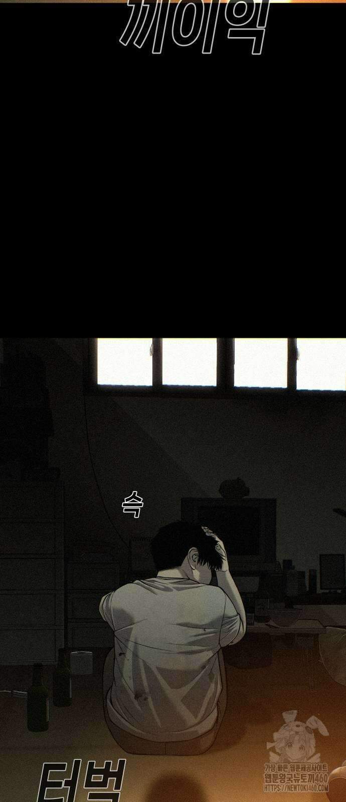 불효자 27화 68