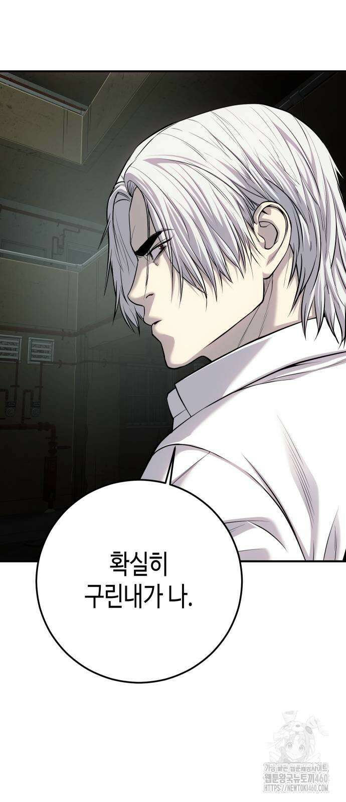 불효자 27화 82