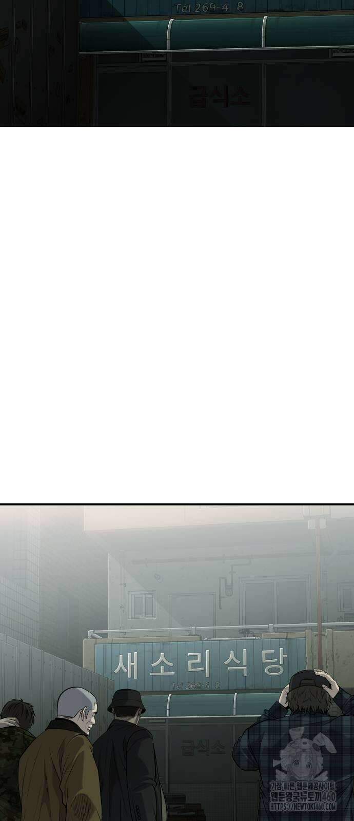 불효자 27화 86