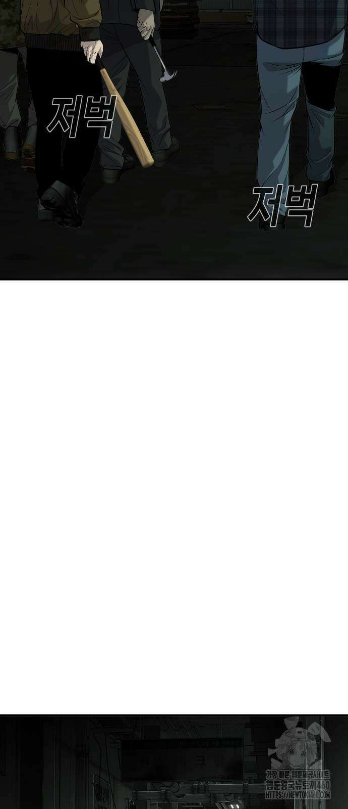 불효자 27화 87