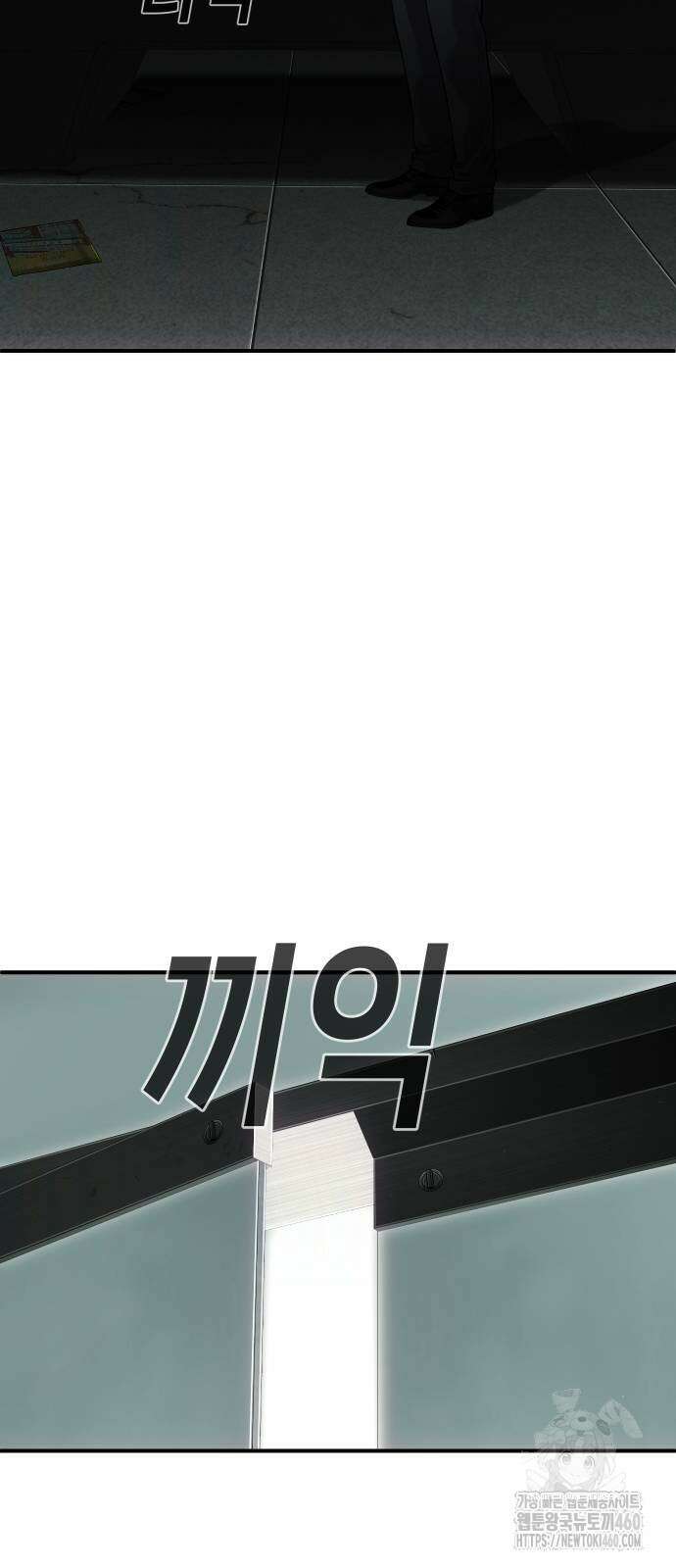 불효자 27화 92