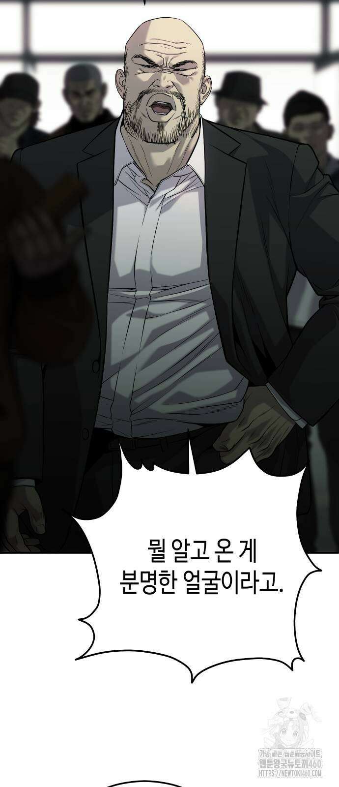 불효자 27화 99
