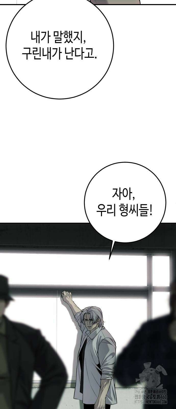 불효자 27화 103