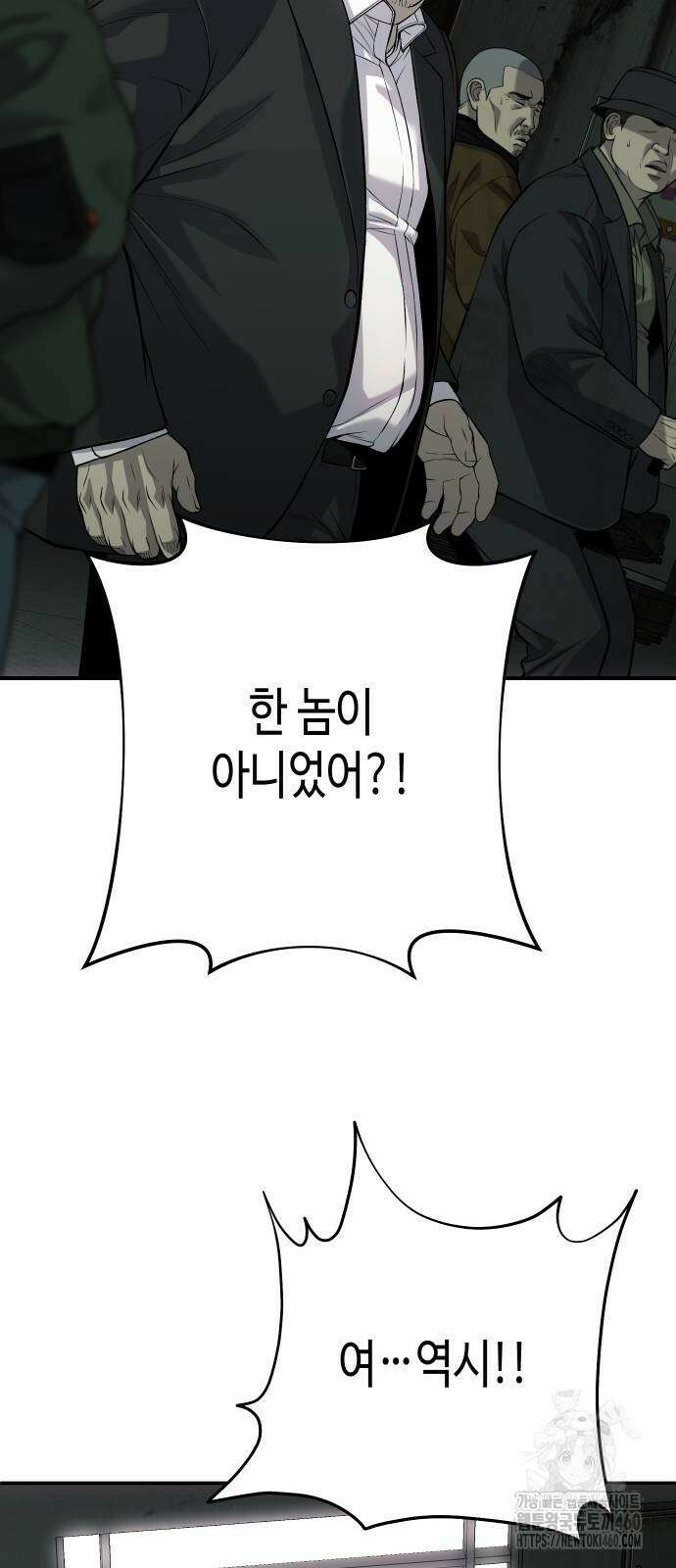 불효자 27화 105