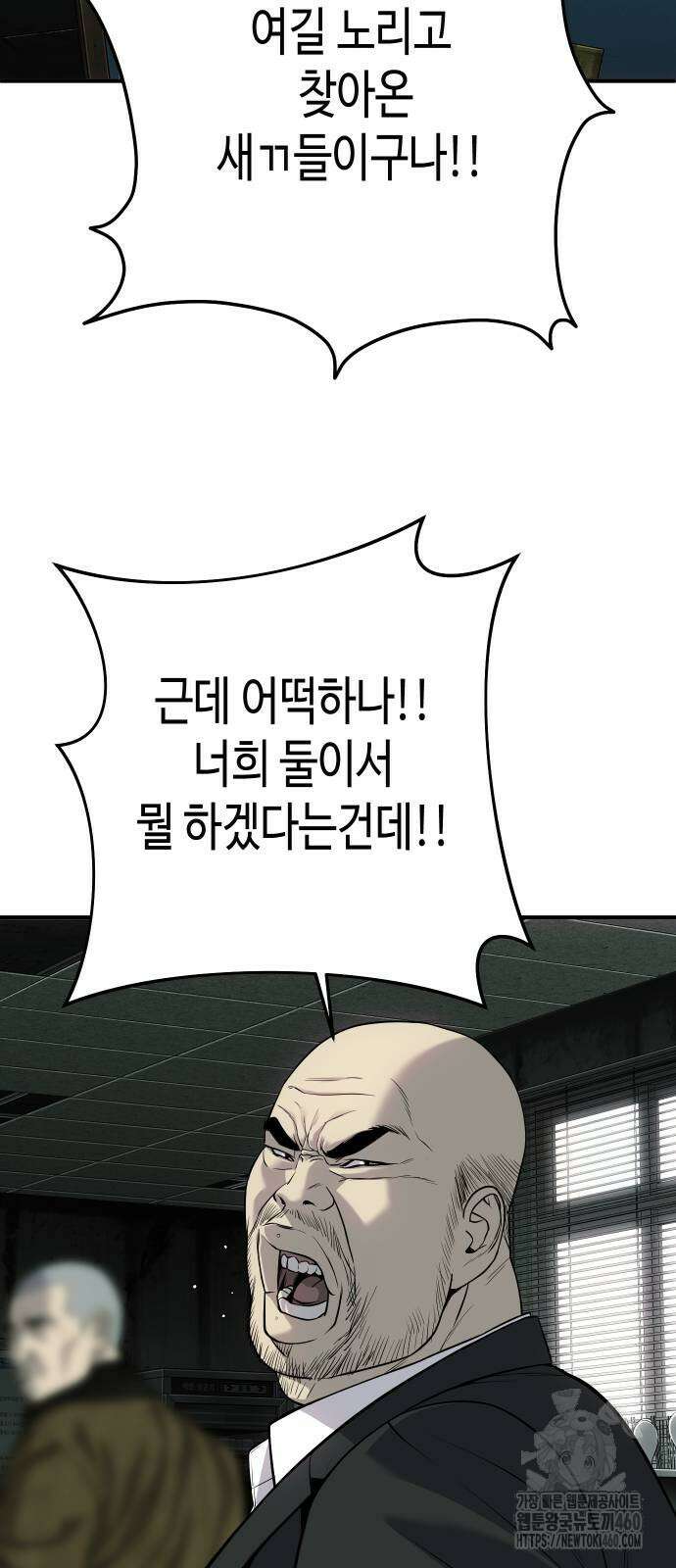 불효자 27화 107