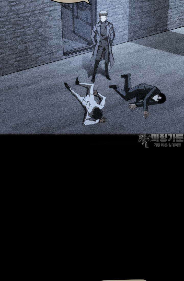 나홀로 초능력자 157화 60
