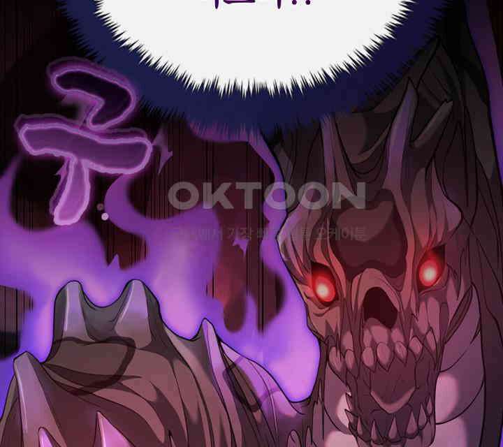 회귀 대마도사의 근접 마법 무쌍 26화 두 자루의 검 7