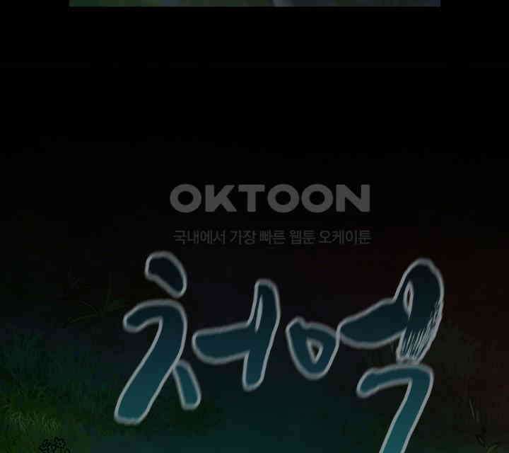회귀 대마도사의 근접 마법 무쌍 26화 두 자루의 검 33