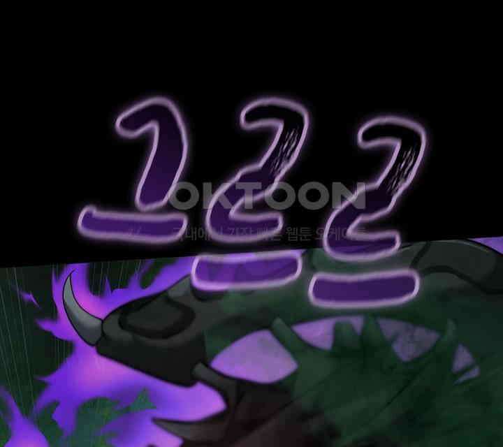 회귀 대마도사의 근접 마법 무쌍 26화 두 자루의 검 46