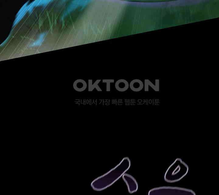 회귀 대마도사의 근접 마법 무쌍 26화 두 자루의 검 52