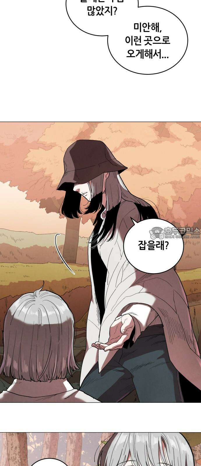 두 마리를 위한 뜰 61화 3