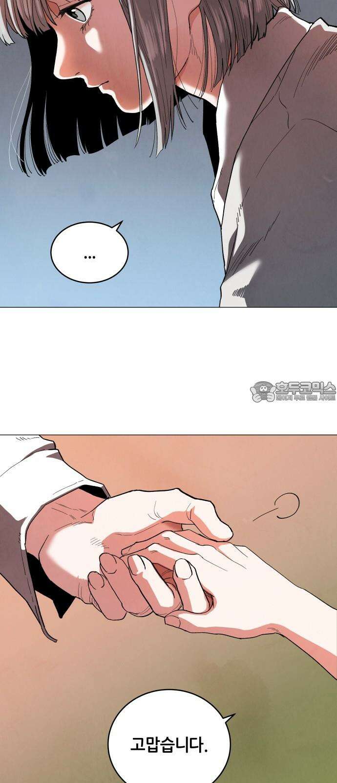 두 마리를 위한 뜰 61화 6