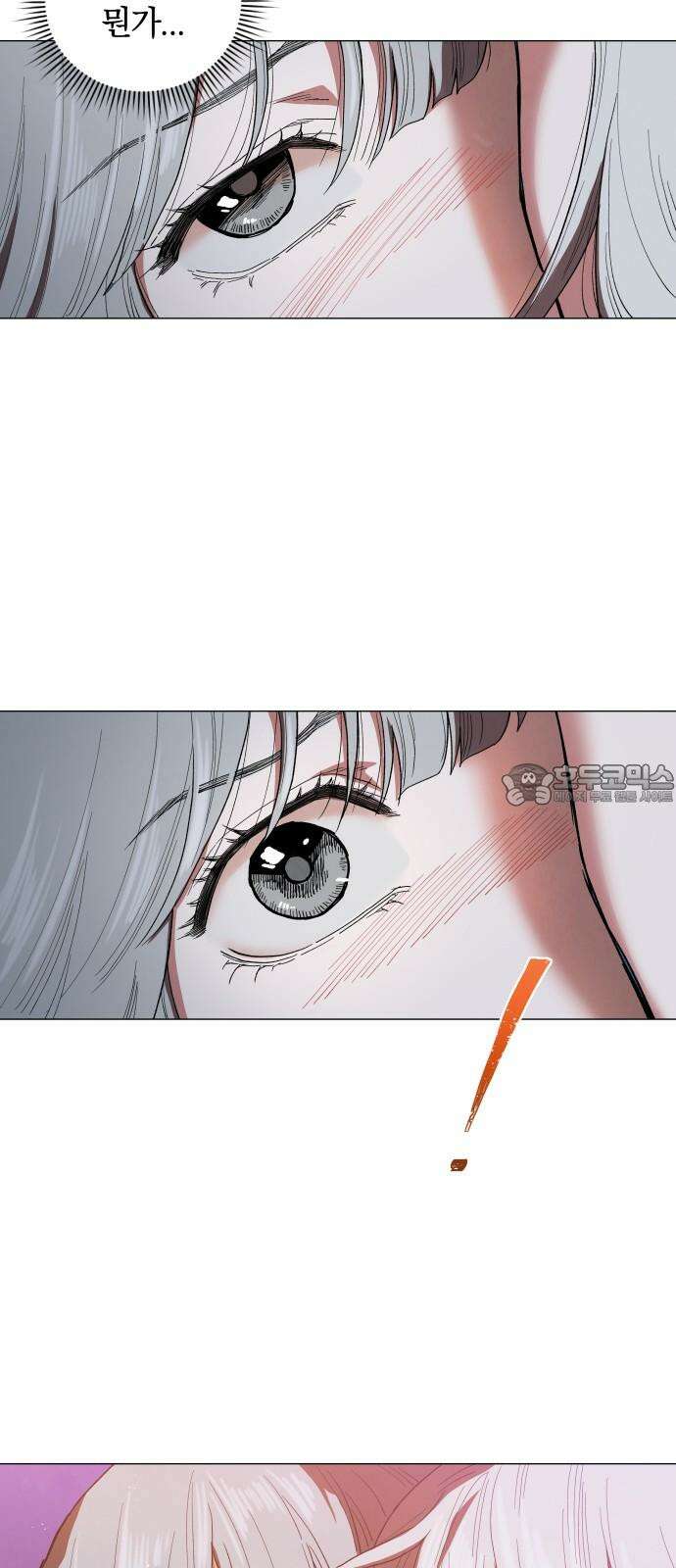 두 마리를 위한 뜰 66화 9