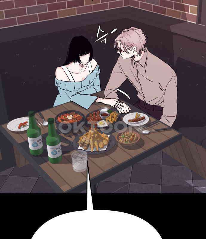 더 베이비시터 69화 - 통보이별 2