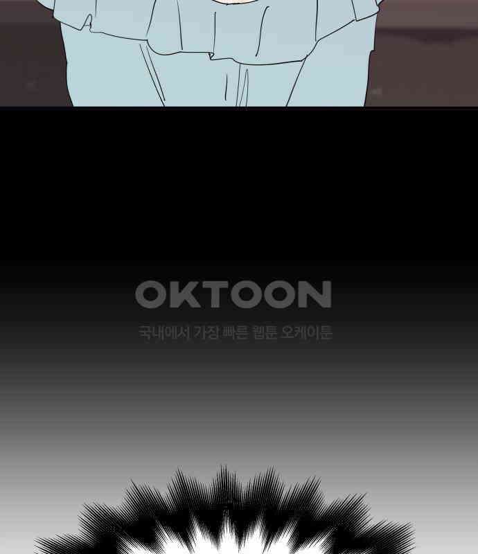 더 베이비시터 69화 - 통보이별 5