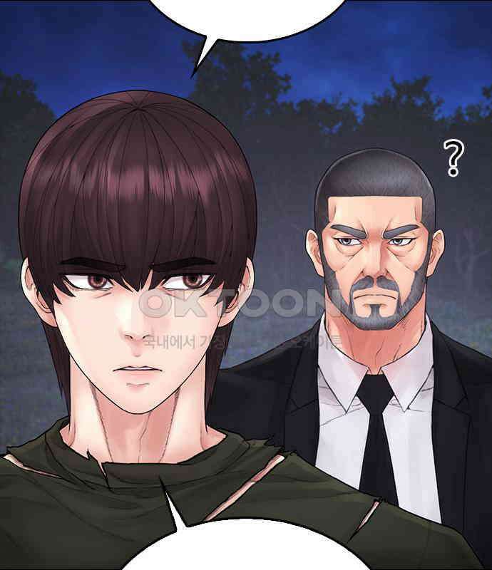 급식아빠 139화 시작해 볼까?! 2