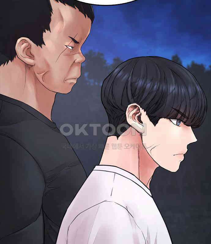급식아빠 139화 시작해 볼까?! 10